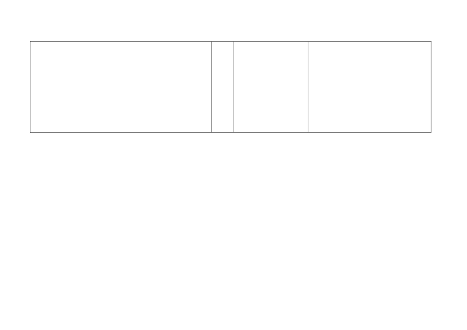 巩固应用验收_第3页