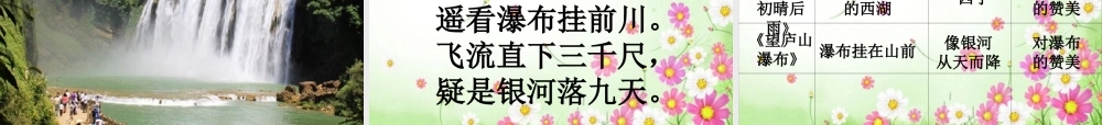崔玮群文阅读