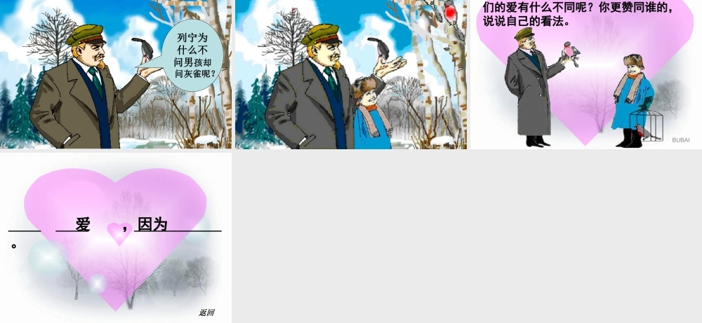 灰雀（赵卫勇）