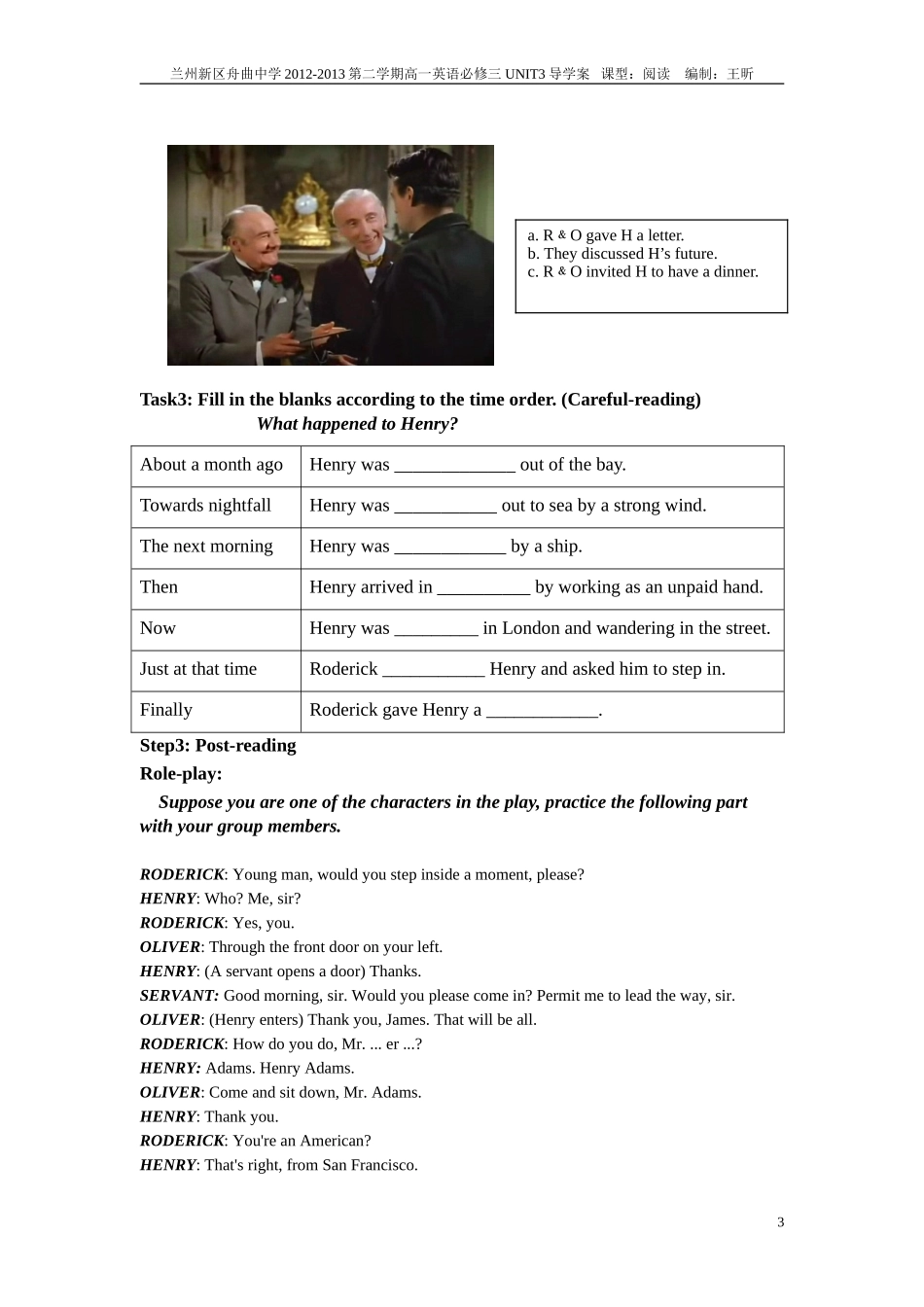 必修三Unit3导学案_第3页