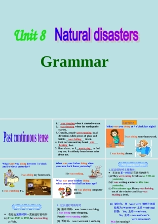 牛津版八年级英语上8A_Unit_8_Natural_disasters_Grammar课件(53张)
