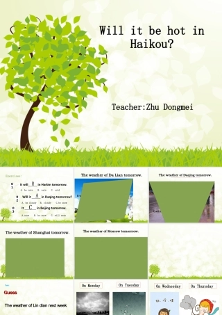 四册四模二单元课件