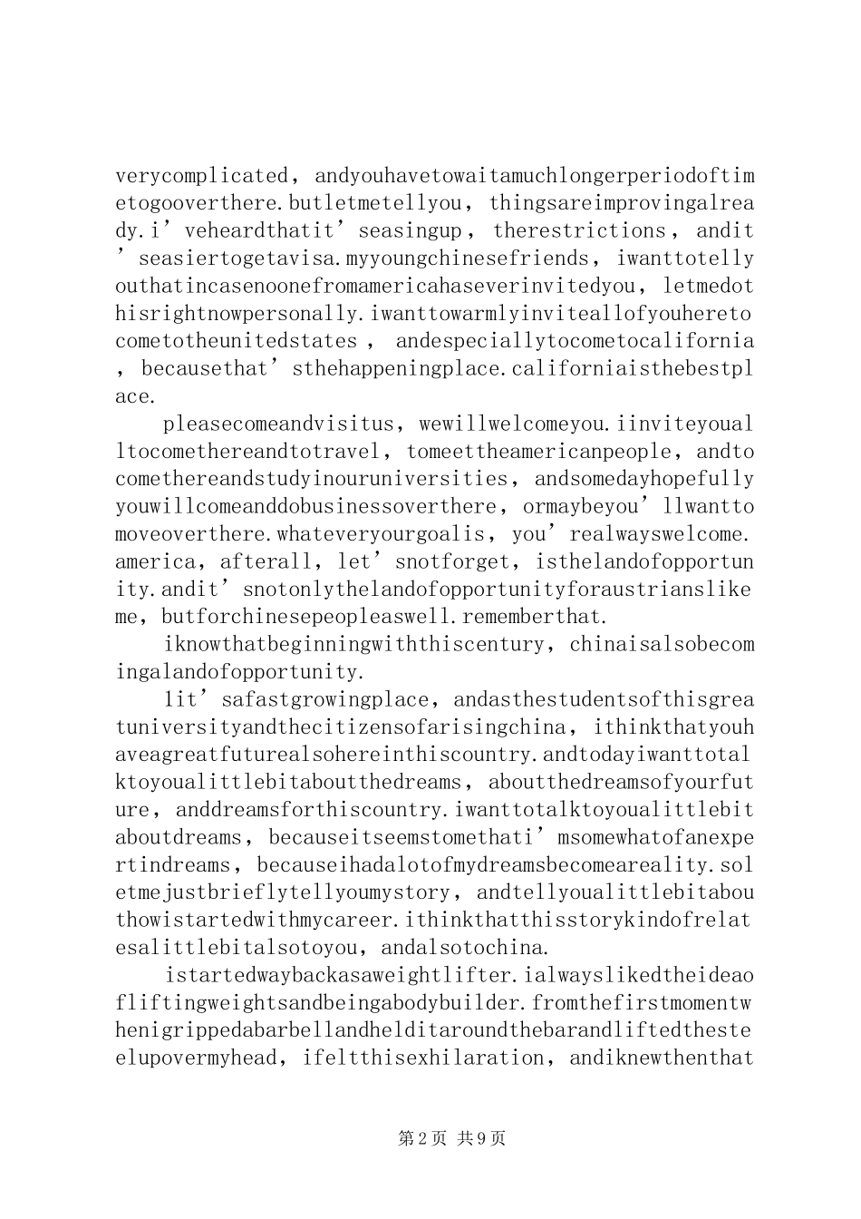 施瓦辛格在清华大学的演讲_第2页