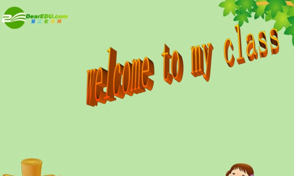 七年级英语下册Unit6 Lesson45 Li Ming's Favourite Festival课件 冀教版 课件