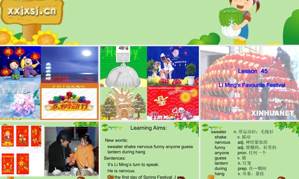 七年级英语下册Unit6 Lesson45 Li Ming's Favourite Festival课件 冀教版 课件