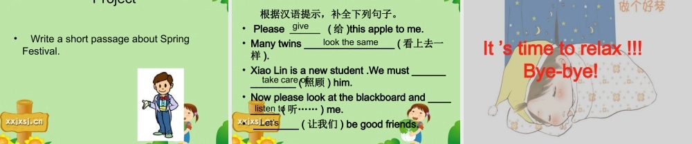 七年级英语下册Unit6 Lesson45 Li Ming's Favourite Festival课件 冀教版 课件