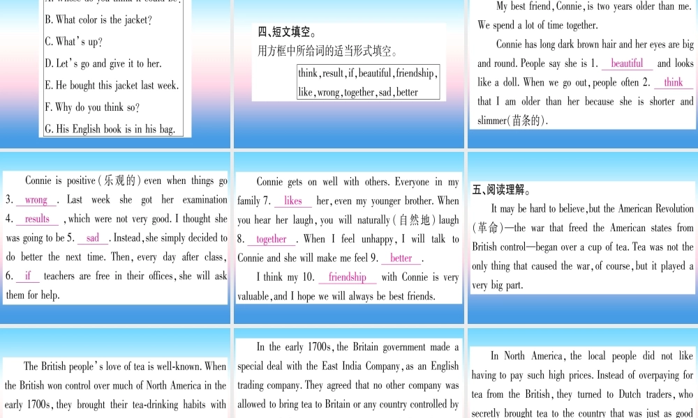 九年级英语全册 寒假作业 Unit 8 It must belong to Carla课堂导练课件(含中考真题)(新版)人教新目标版 课件