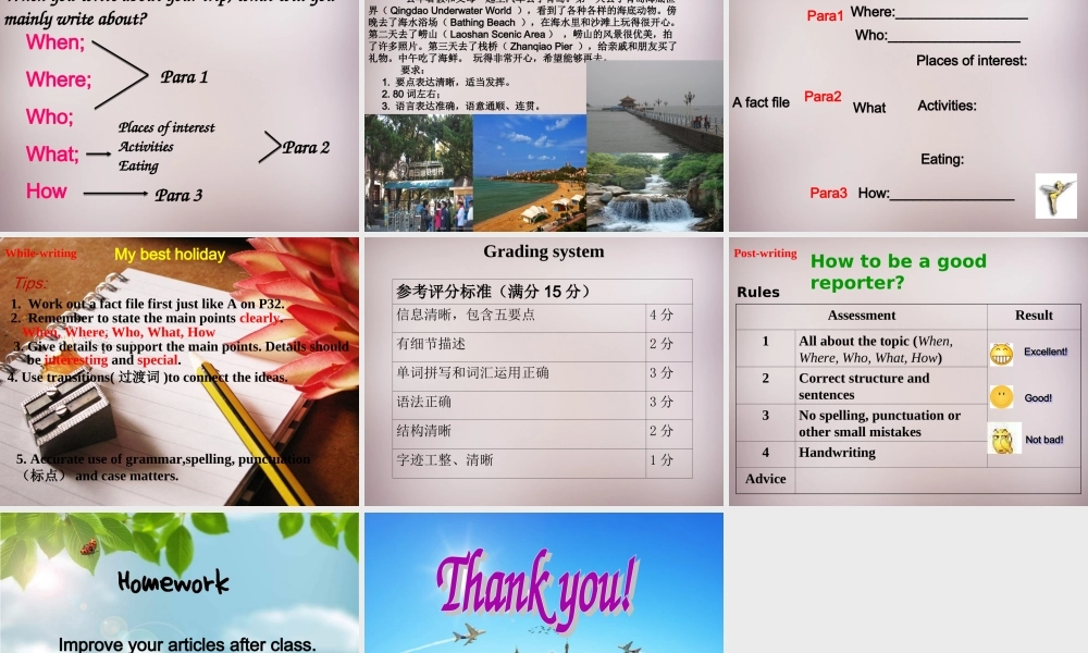 八年级英语下册(Unit 2 Travelling Task)课件 (新版)牛津版 课件