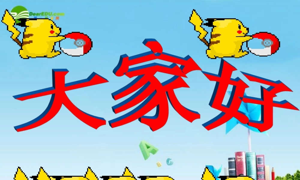 九年级数学上册 花边有多宽课件 北师大版 课件
