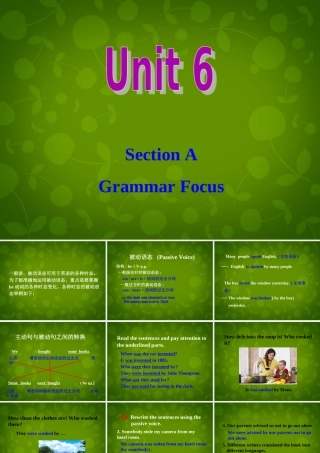 九年级英语全册 Unit 6 When was it invented Grammar Focus课件 (新版)人教新目标版 课件
