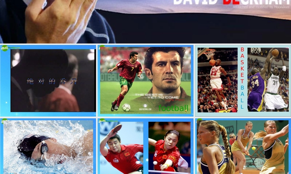 八年级英语上册 Unit 1 Are you going to play basketball Topic 1课件 仁爱版 课件