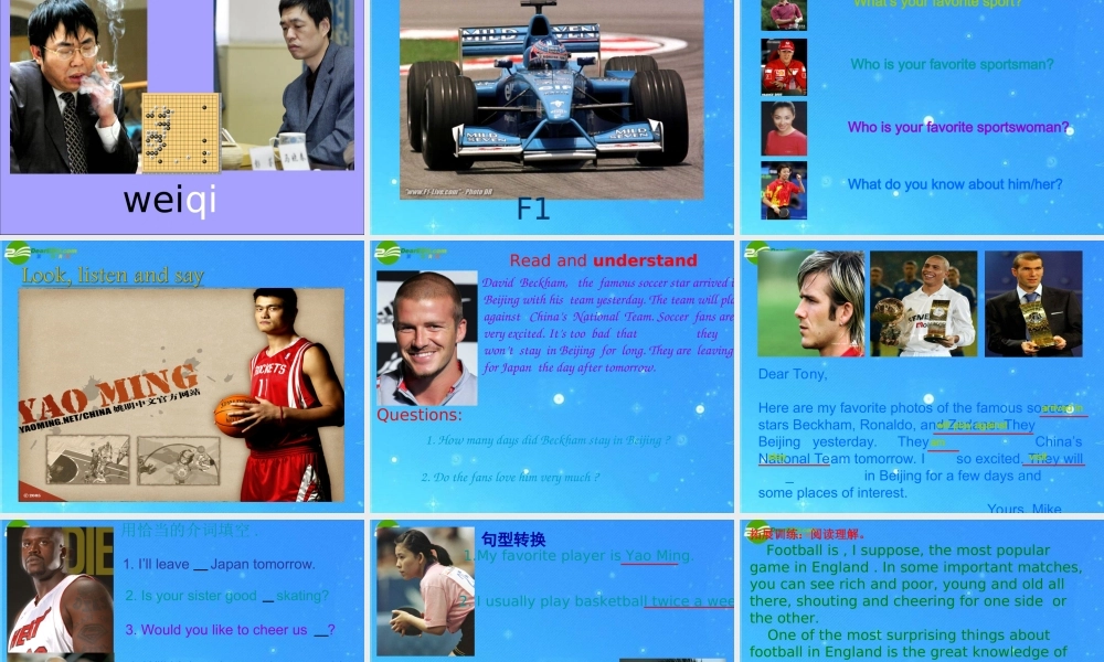 八年级英语上册 Unit 1 Are you going to play basketball Topic 1课件 仁爱版 课件