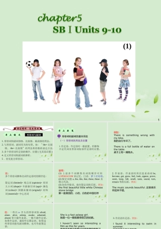 广西省高考英语轮一轮复习 Chapter5 SBⅠUnits 9～101课件