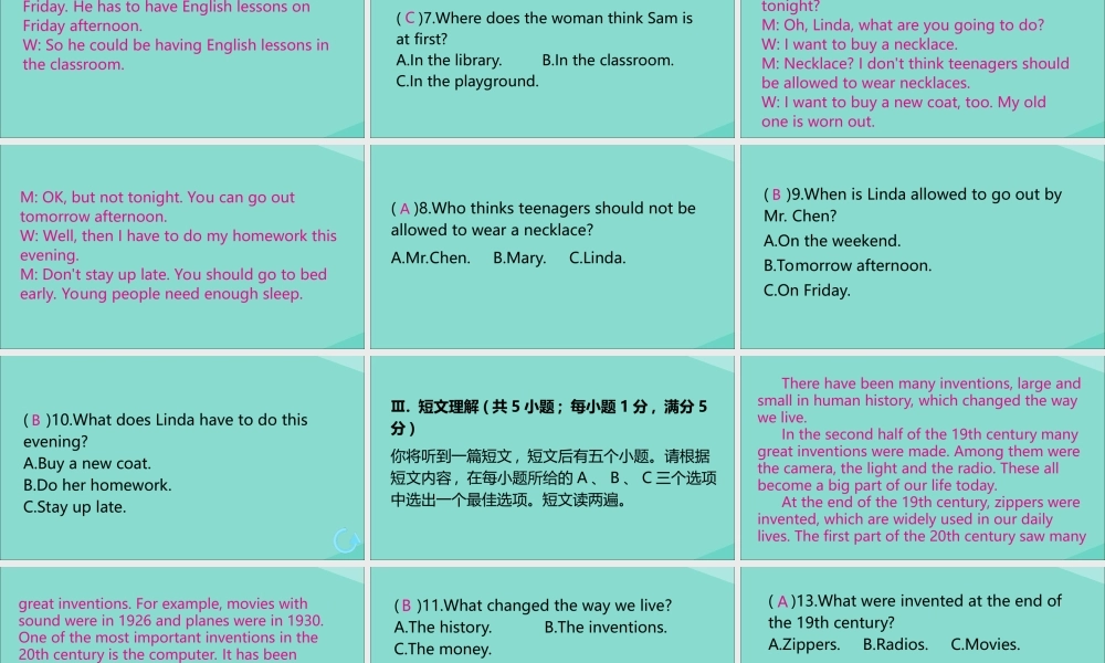 九年级英语全册 期末检测卷作业课件 (新版)人教新目标版 课件