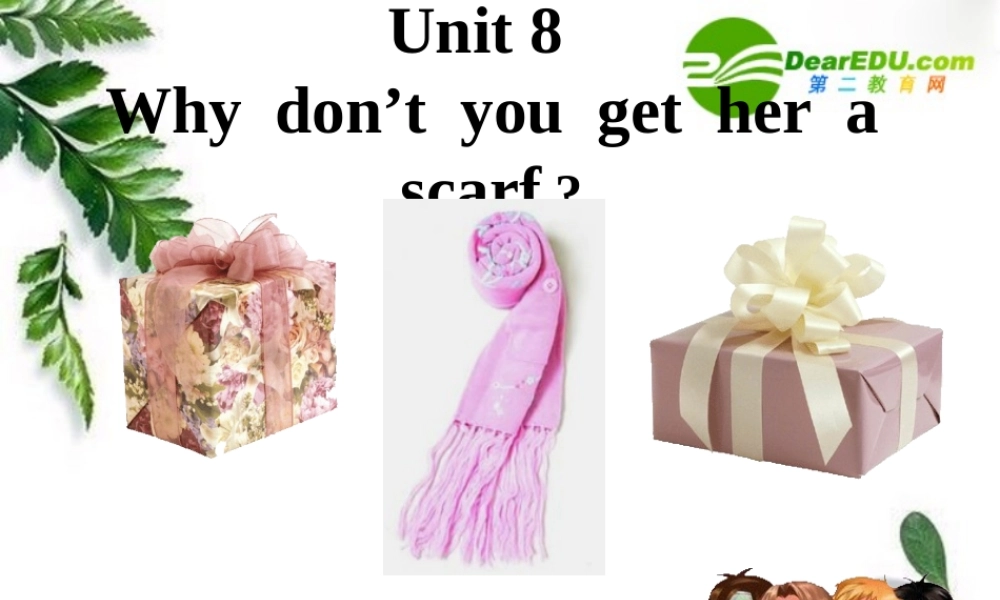 八年级英语下册unit8课件人教新目标版 课件