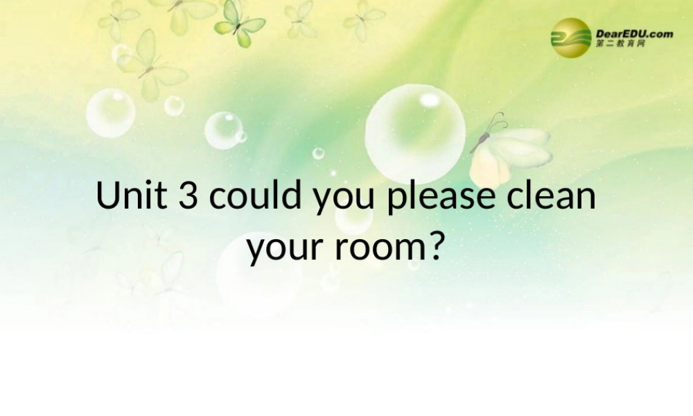八年级英语下册 Unit 3 Could you please clean your room课件(2) (新版)人教新目标版 课件