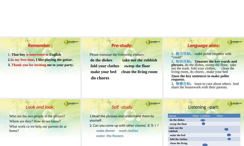 八年级英语下册 Unit 3 Could you please clean your room课件(2) (新版)人教新目标版 课件