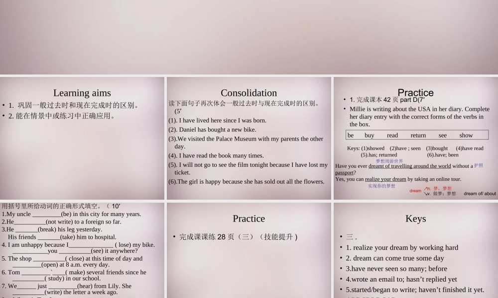 八年级英语下册 Unit 3 Online tours Grammar 2课件 (新版)牛津版 课件