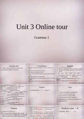 八年级英语下册 Unit 3 Online tours Grammar 2课件 (新版)牛津版 课件