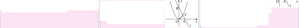 九年级数学上册 第22章(二次函数)2212 二次函数yax2的图像和性质作业课件 (新版)新人教版 课件