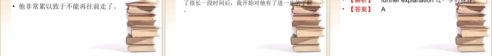 全国卷1专用高三英语一轮 高一 Units8课件