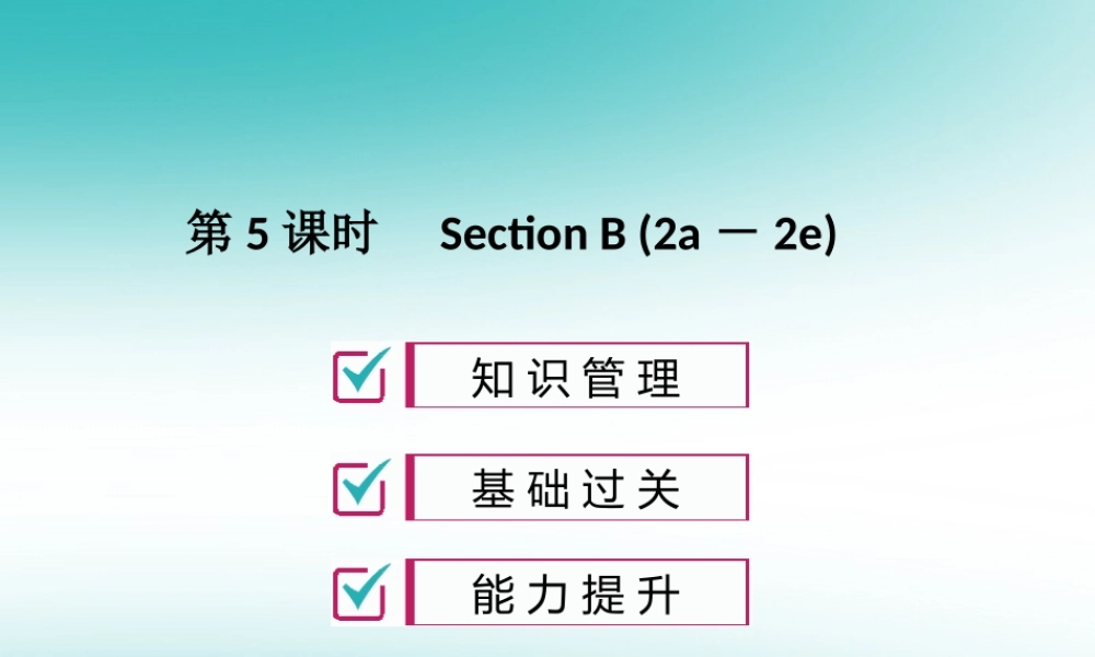 九年级英语全册 Unit 10 You re supposed to shake hands(第5课时)习题课件 (新版)人教新目标版 课件