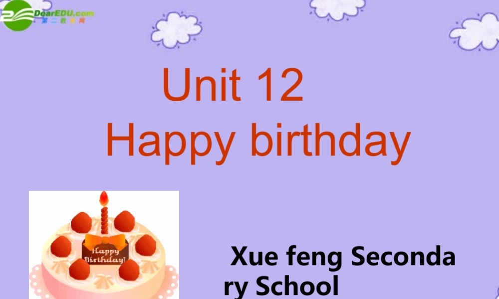 七年级英语上册 Unit 12Reading课件 牛津版 课件