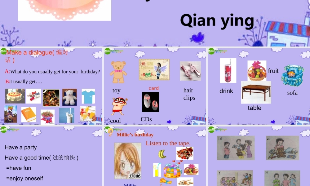 七年级英语上册 Unit 12Reading课件 牛津版 课件