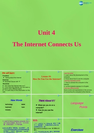 八年级英语下册 Unit 4 Lesson 19 How Do You Use the Internet课件 (新版)冀教版 课件