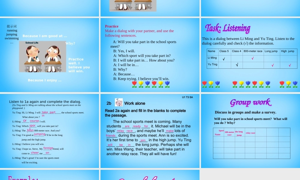 八年级英语上册(Unit 1 Sports and Games)课件 仁爱版 课件