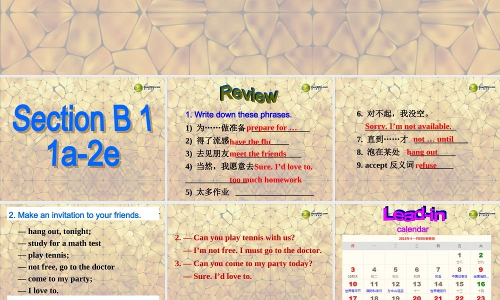 八年级英语上册 Unit 9 Can you come to my party Section B 1课件 (新版)人教新目标版 课件