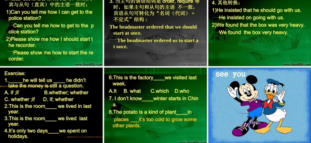 初三英语语法专项复习 宾语从句课件