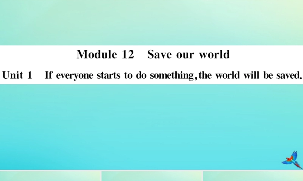 九年级英语上册 Module 12 Save our world Unit 1 If everyone starts to do something，the world will be saved(小册子)习题课件 (新版)外研版 课件