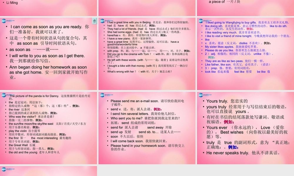 七年级英语下册 Unit 4 Lesson31 An e mail from Li Ming课件 冀教版 课件