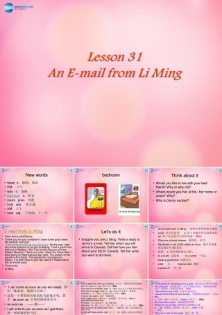 七年级英语下册 Unit 4 Lesson31 An e mail from Li Ming课件 冀教版 课件