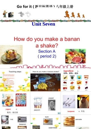八年级英语(上) unit7 section　A period 2 教学课件 人教新目标版 课件