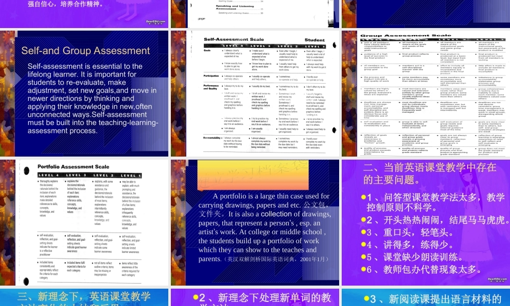 新理念下的英语课堂教学方法的变化 人教版 课件