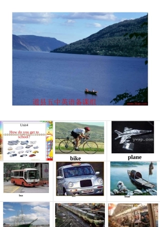 八年级英语 Unit4 课件 (ppt) 课件