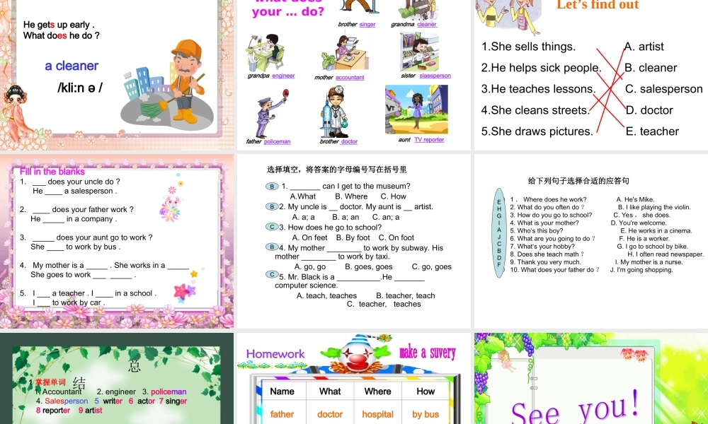 PEP版小学英语六年级上册第五单元B部分Let’s+learn课件[1]