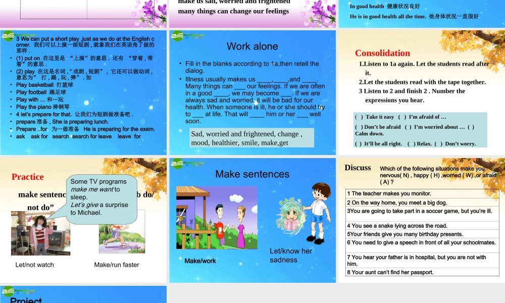 八年级英语下册 Unit5 Topic3 Section B课件 仁爱版 课件