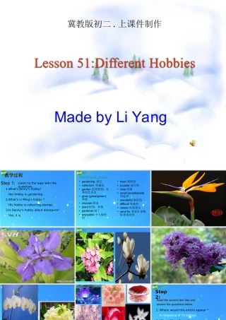 八年级英语上册 Unit 7 Enjoy Your Hobby Lesson 51 Different Hobbies课件 冀教版 课件
