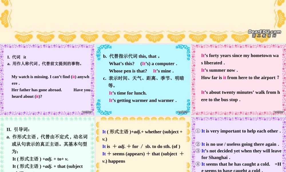 广东地区高二英语Module6 Unit4 It专项训练课件示例一 人教实验版 课件