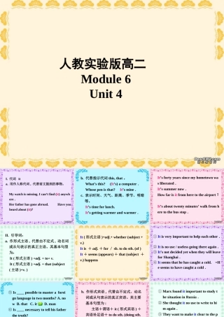 广东地区高二英语Module6 Unit4 It专项训练课件示例一 人教实验版 课件