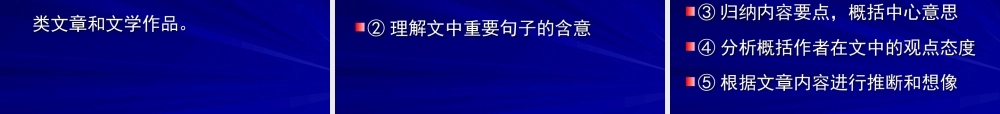 大学附中复习讲座一 试题