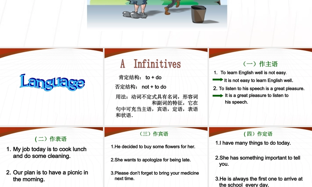 八年级英语上册 Unit 2 Detectives and crimes Language课件 牛津广州版 课件