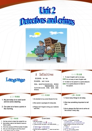 八年级英语上册 Unit 2 Detectives and crimes Language课件 牛津广州版 课件