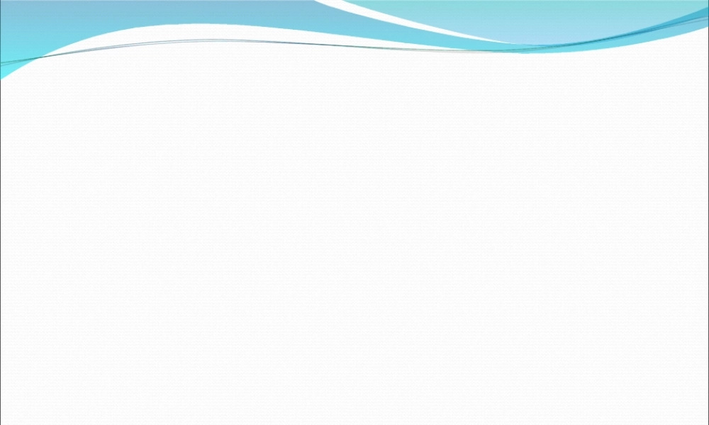 王彦利第10课辽、西夏与北宋并立