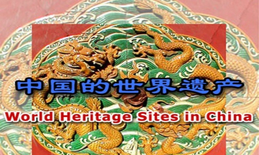 九年级历史第五单元复习课件 人教版 课件