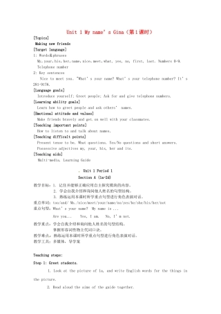 七年级英语上册Unit1Myname’sGina（第1课时）教案（新版）人教新目标版