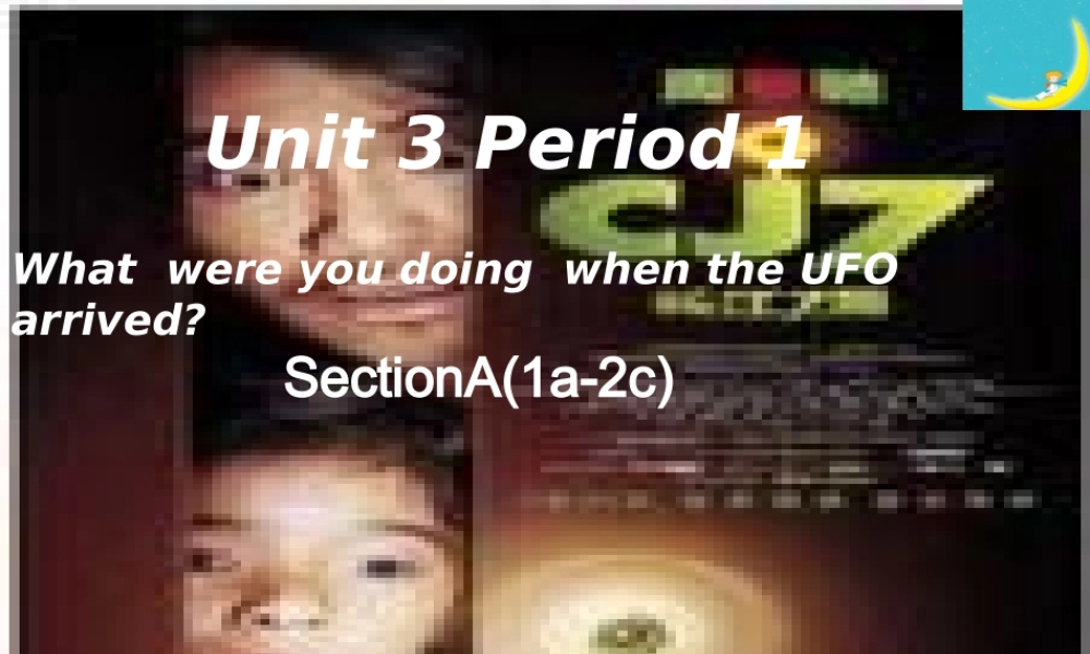 八年级英语 下册三单元sectionA课件人教版 课件